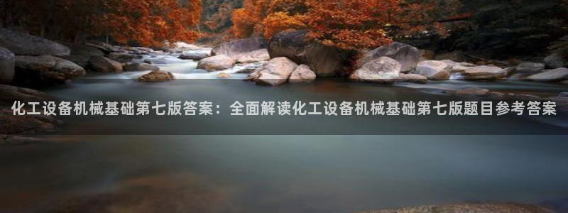 美狮集团财务部待遇