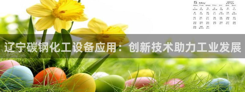 092000777美狮贵宾会