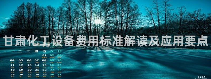 美狮会套利是真的吗