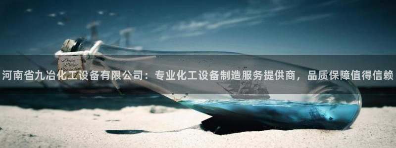 美狮贵宾会怎么不到了