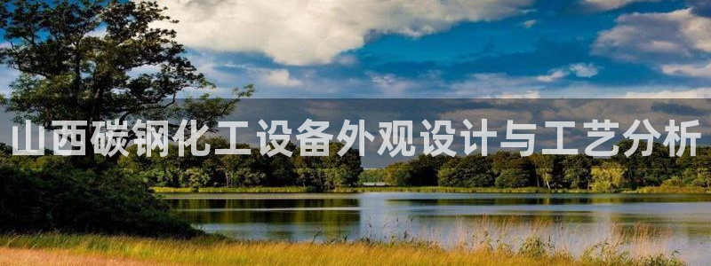 美狮贵宾会开了几年了吗