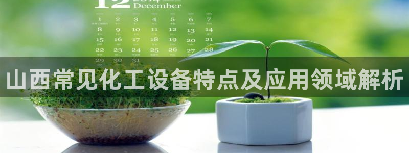 美狮贵宾会会员等级查询