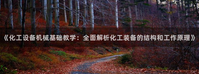 美狮贵宾会app