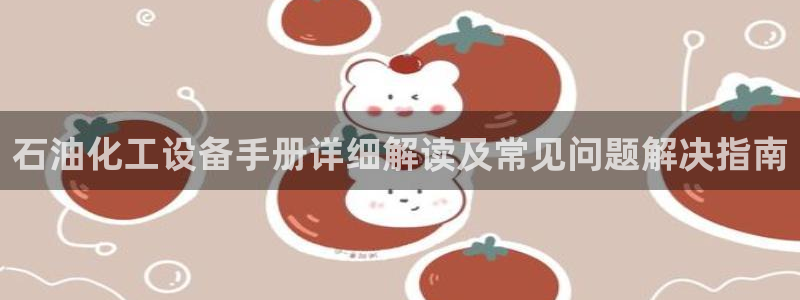 美狮服装