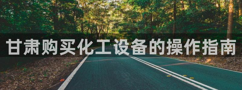 美狮贵宾会充值