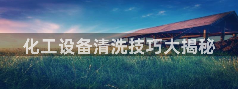 美狮贵宾会客户端下载