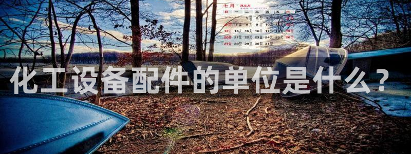 美狮会犯法吗