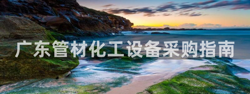 美狮贵宾会充值