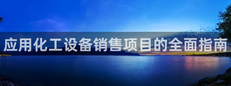 美狮科技