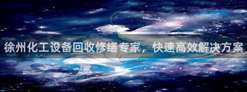 美狮贵宾会开了几年了没有