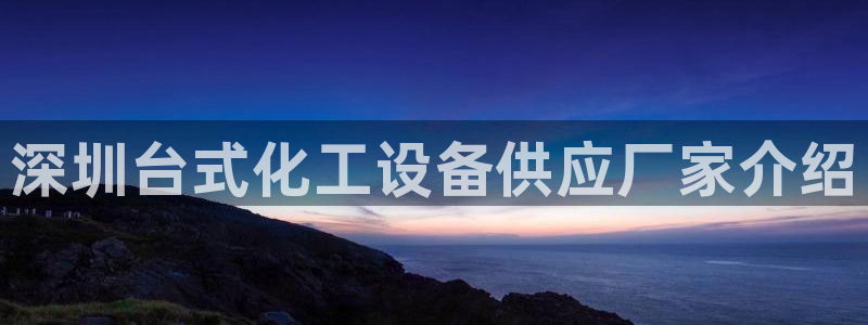 美狮平台