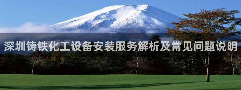 美狮会员充值中心在哪