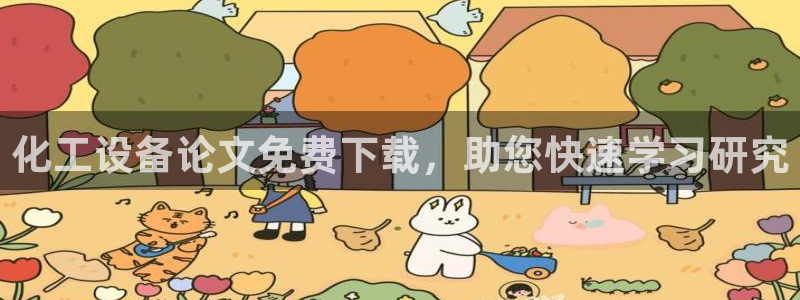 美狮贵宾会邀请码