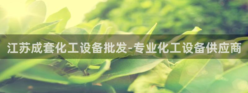 美狮贵宾快速充值中心官网