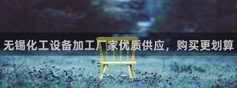 美狮集团有限公司