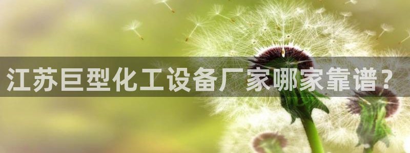 美狮官网