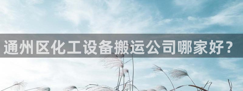 美狮贵宾会贴吧
