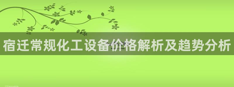 美狮会员充值中心电话