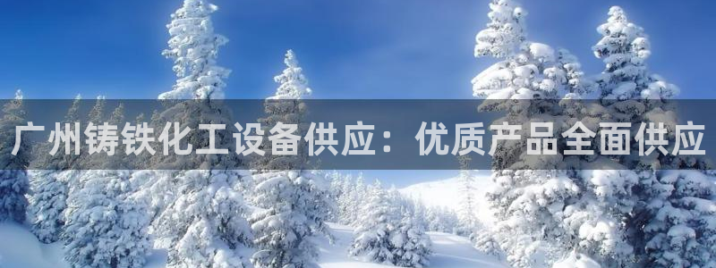 美狮会犯法吗