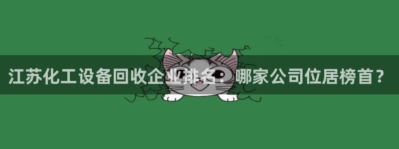美狮贵宾会