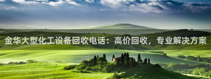 美狮会员充值中心电话