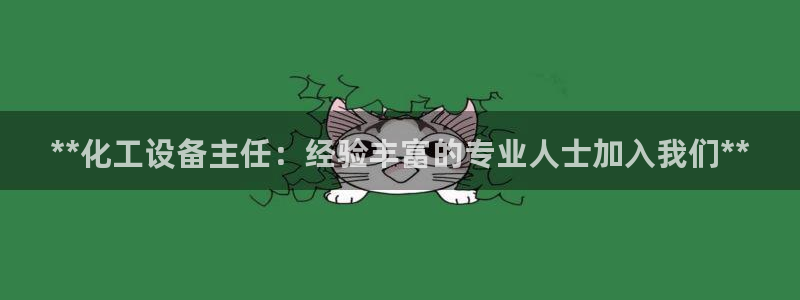 美狮贵宾会网址是什么