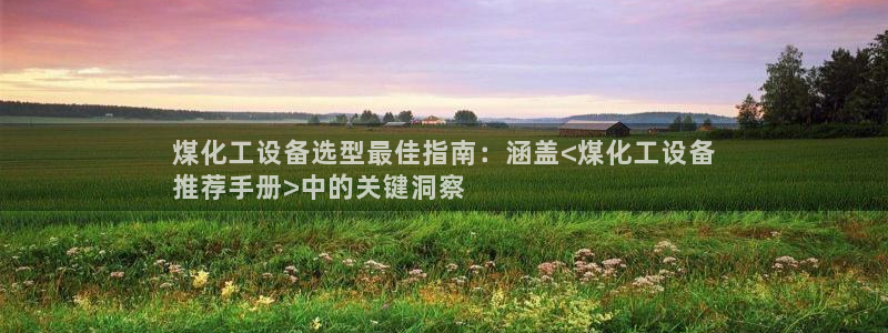 美狮会员网站