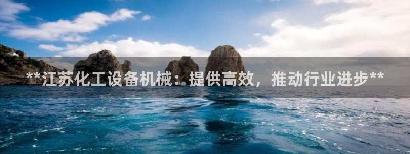 美狮会是正规平台吗?