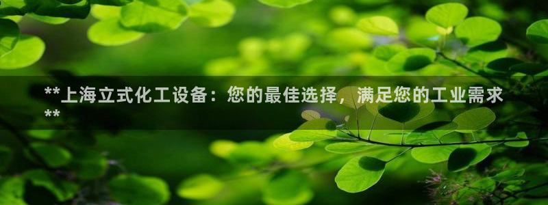 美狮会员卡