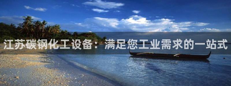 美狮会平台是干什么的