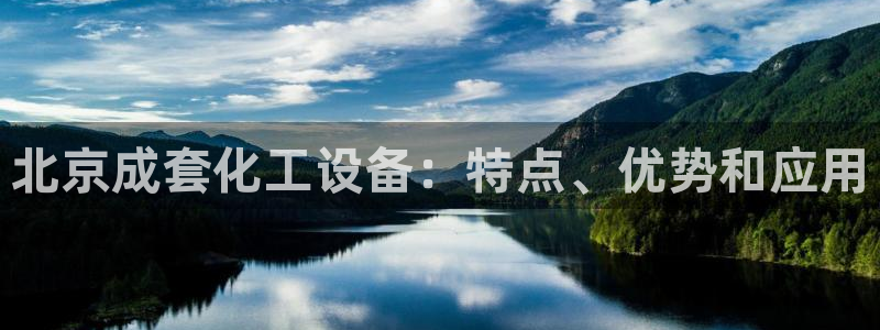 美狮贵宾会中心