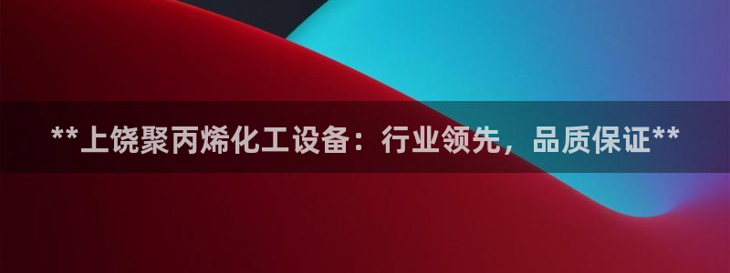美狮贵宾会介绍人添什么