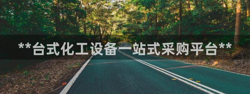 美狮贵宾会ms092021