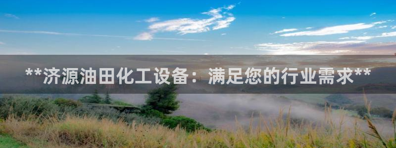 美狮会员充值中心在哪