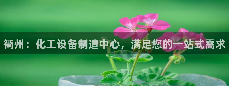 美狮会员充值中心电话