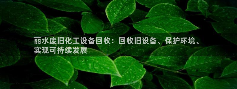 美狮会游戏安全吗