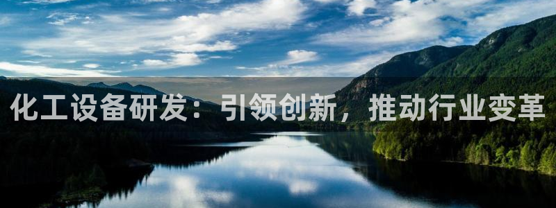美狮贵宾会0924455