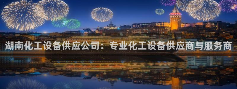 美狮会员充值中心