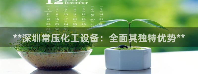 美狮会套利是真的吗