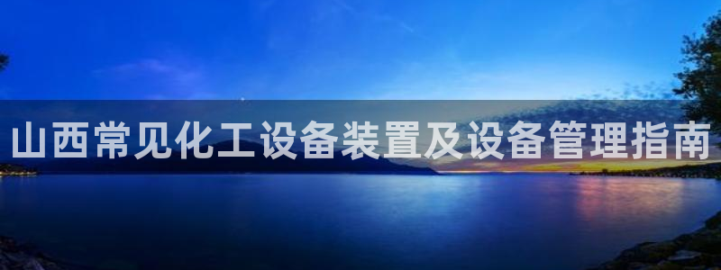 美狮贵宾会会员等级怎么看