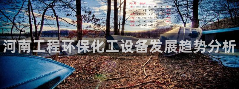 美狮贵宾会中心
