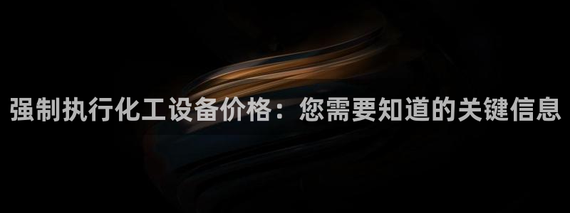 美狮贵宾会介绍人