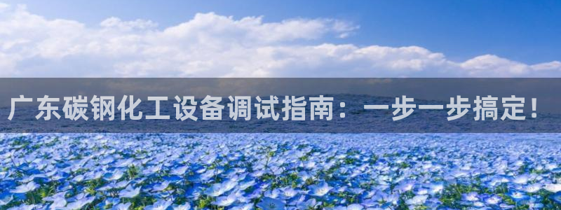 092美狮贵宾会旧版本