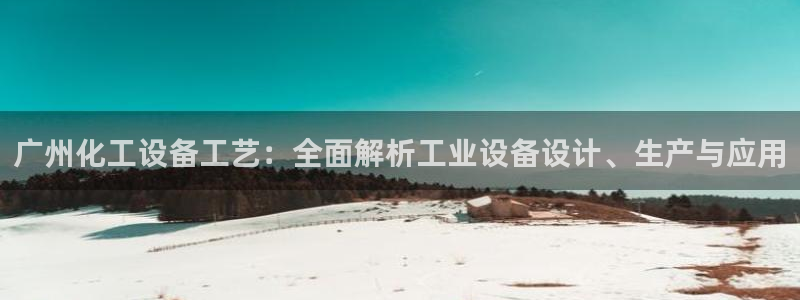 美狮贵宾会输了100万