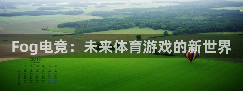 威客电竞