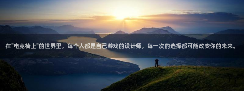 威客电竞·(中国)VKGAMING：在\