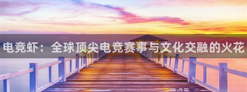 vkgame威客电竞